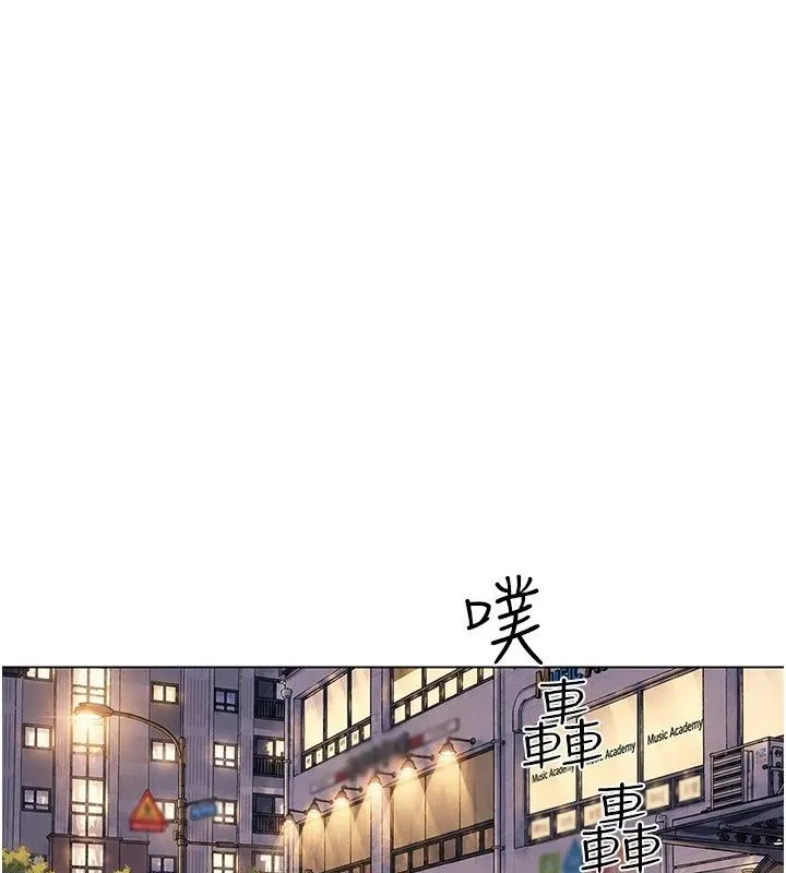 炮友满屋 - 第22話-感到天人交戰的母親 - page 134