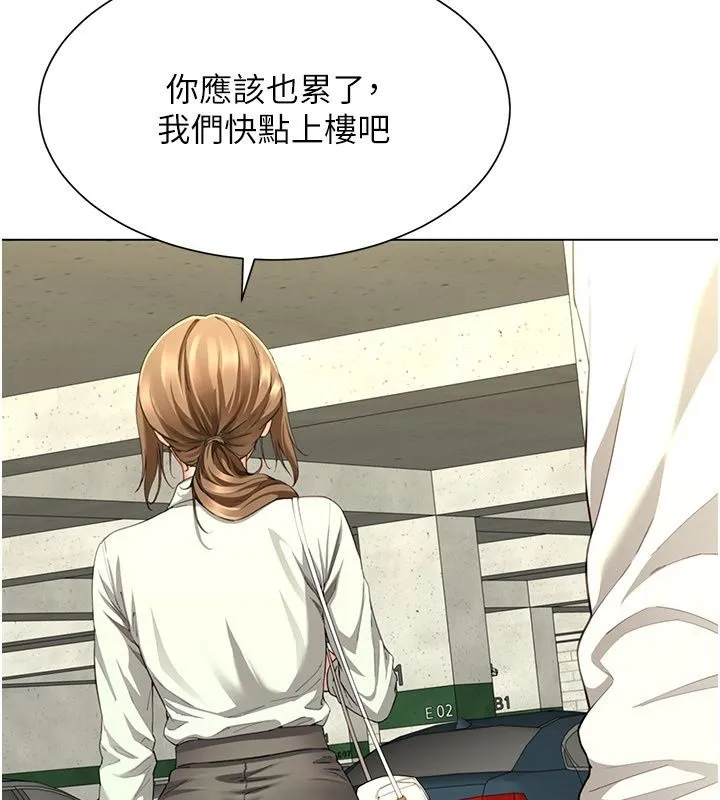 炮友满屋 - 第22話-感到天人交戰的母親 - page 158