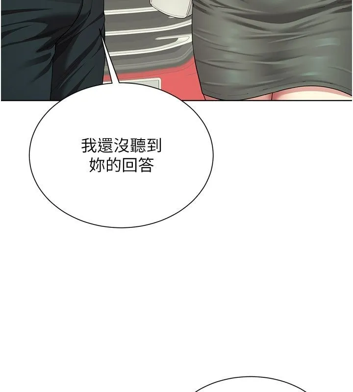 炮友满屋 - 第22話-感到天人交戰的母親 - page 166