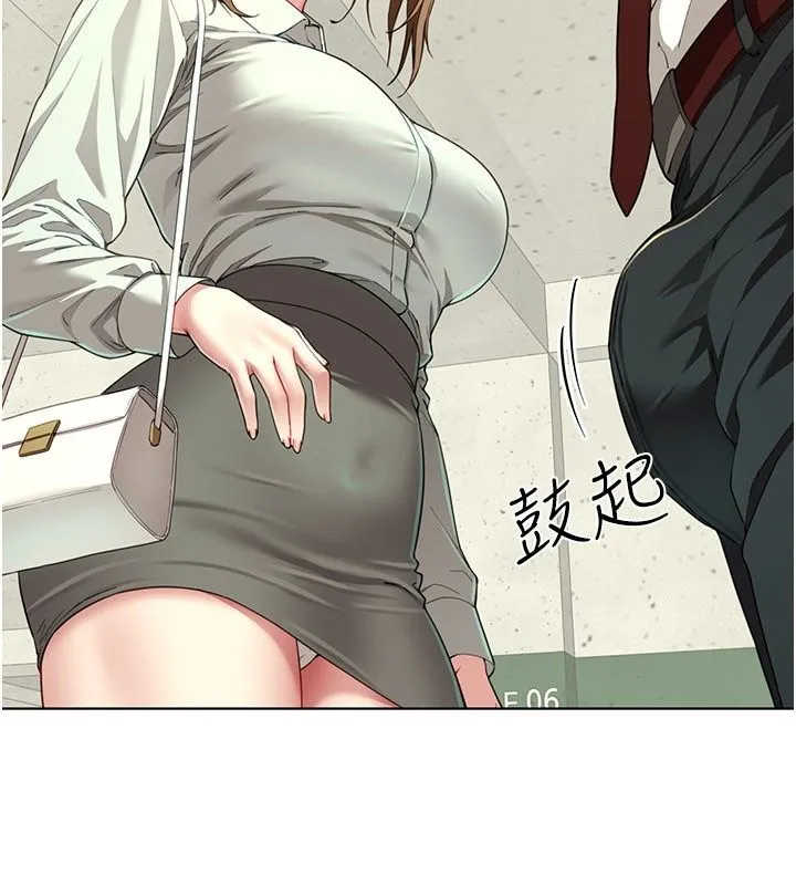 炮友满屋 - 第22話-感到天人交戰的母親 - page 171