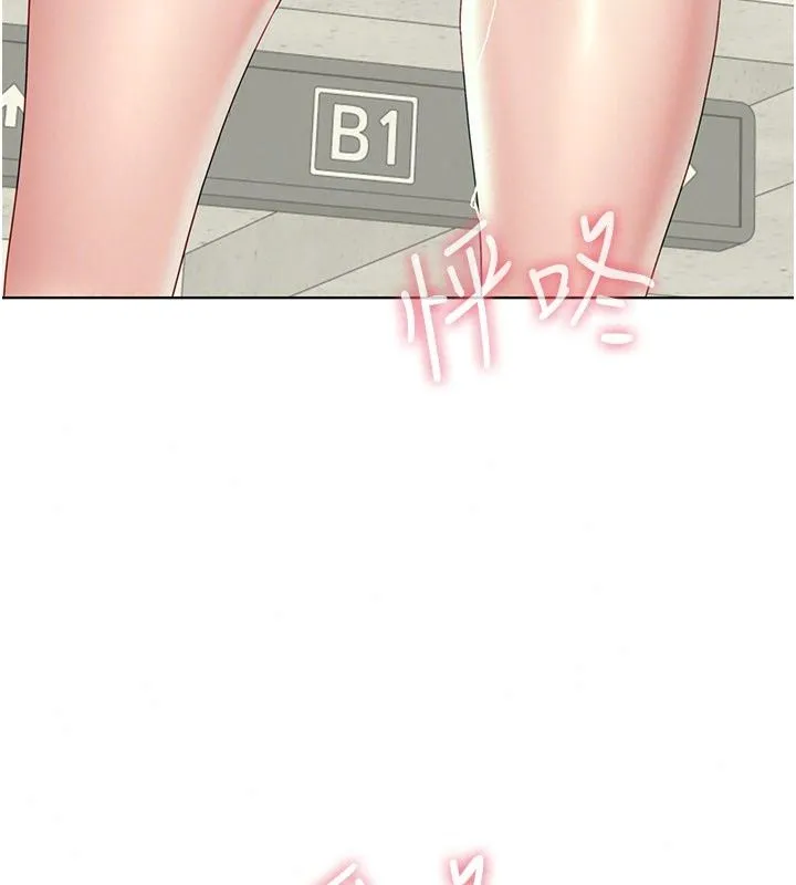 炮友满屋 - 第22話-感到天人交戰的母親 - page 178