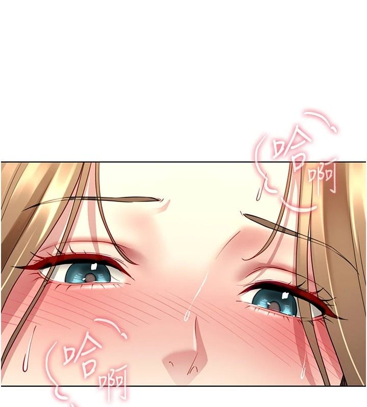 炮友满屋 - 第23話-你有這麼猴急嗎? - page 1
