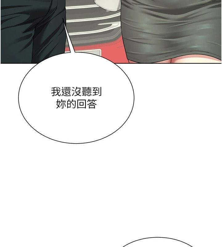炮友满屋 - 第23話-你有這麼猴急嗎? - page 3