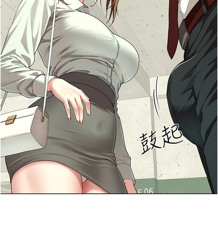 炮友满屋 - 第23話-你有這麼猴急嗎? - page 8