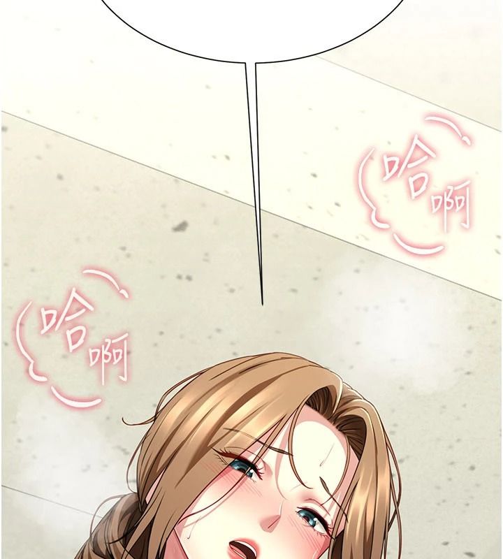 炮友满屋 - 第23話-你有這麼猴急嗎? - page 11