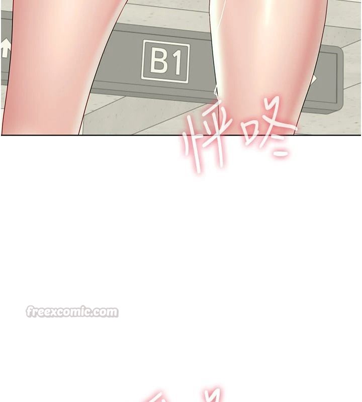 炮友满屋 - 第23話-你有這麼猴急嗎? - page 15