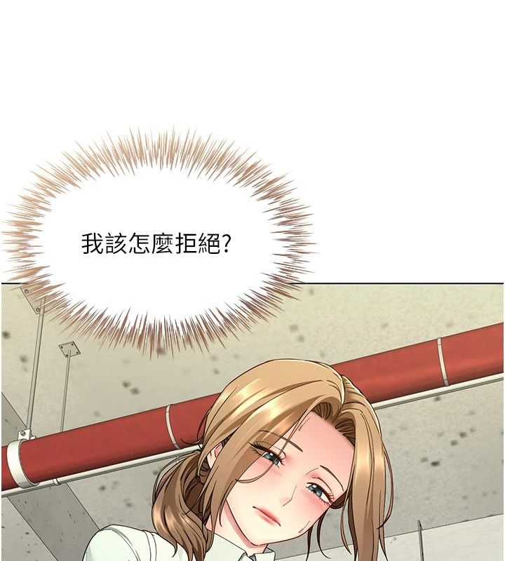 炮友满屋 - 第23話-你有這麼猴急嗎? - page 21