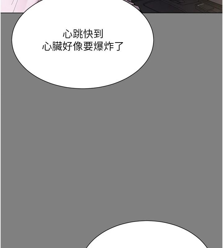 炮友满屋 - 第23話-你有這麼猴急嗎? - page 28
