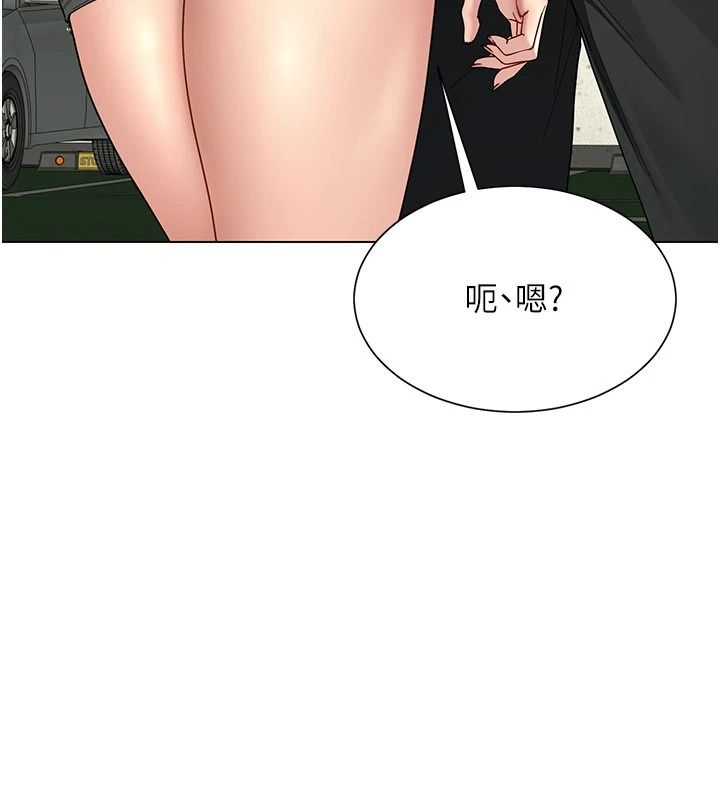 炮友满屋 - 第23話-你有這麼猴急嗎? - page 39