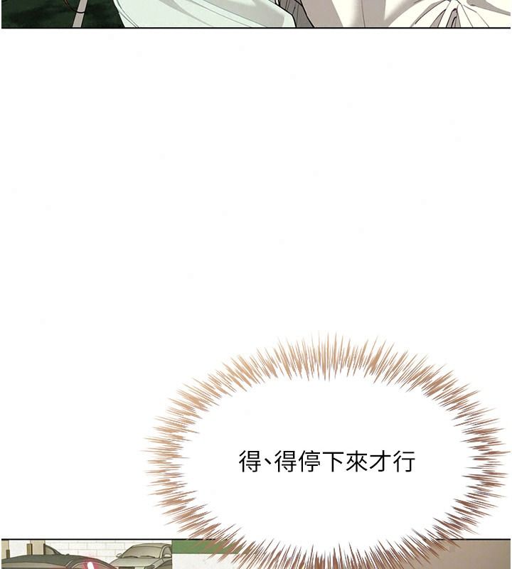 炮友满屋 - 第23話-你有這麼猴急嗎? - page 50