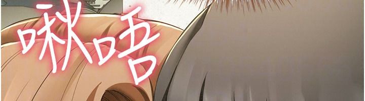 炮友满屋 - 第23話-你有這麼猴急嗎? - page 51