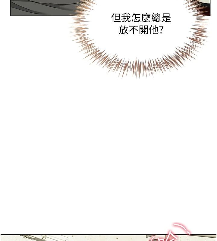 炮友满屋 - 第23話-你有這麼猴急嗎? - page 56