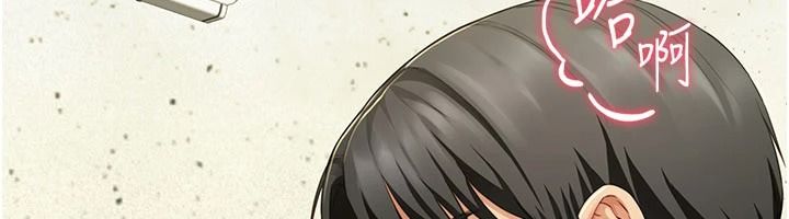 炮友满屋 - 第23話-你有這麼猴急嗎? - page 57