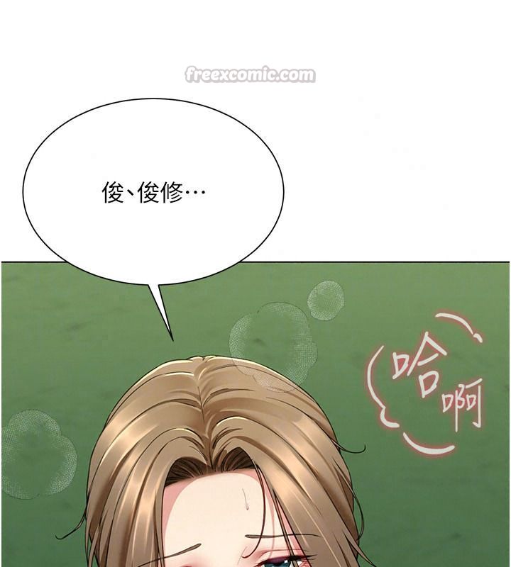 炮友满屋 - 第23話-你有這麼猴急嗎? - page 60