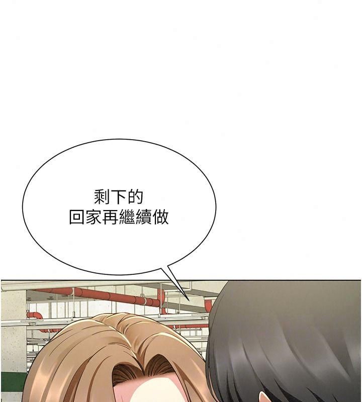 炮友满屋 - 第23話-你有這麼猴急嗎? - page 63