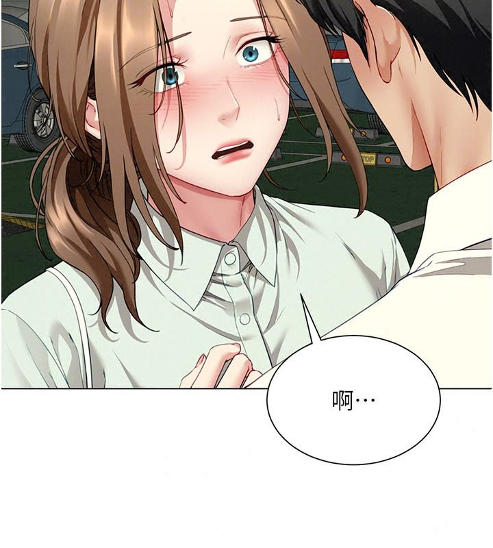 炮友满屋 - 第23話-你有這麼猴急嗎? - page 64