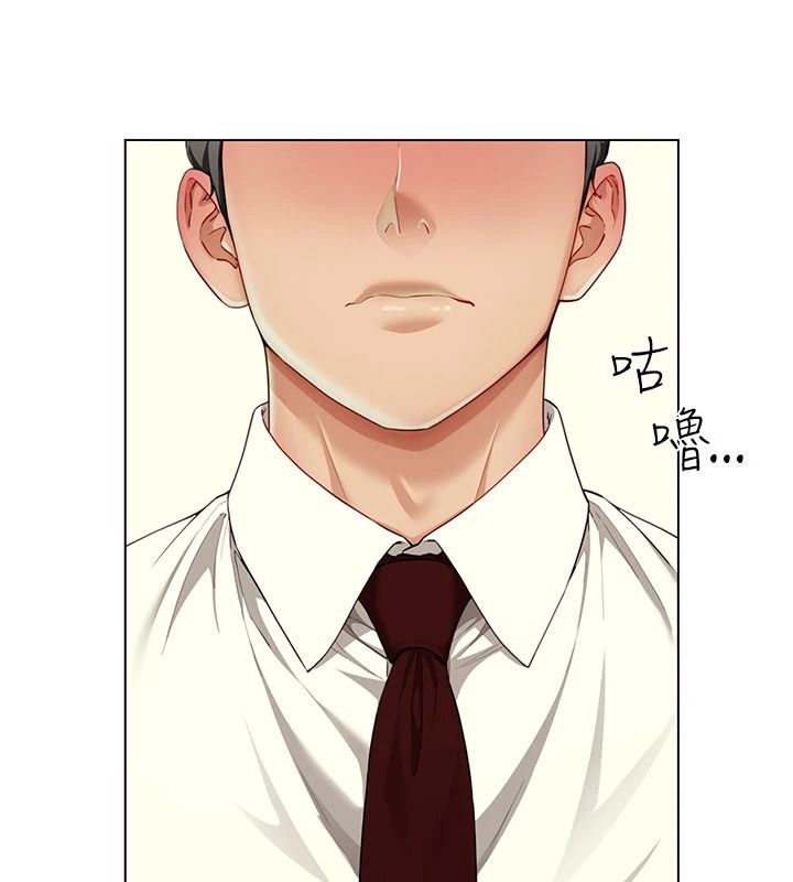 炮友满屋 - 第23話-你有這麼猴急嗎? - page 81
