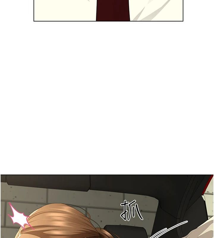 炮友满屋 - 第23話-你有這麼猴急嗎? - page 82