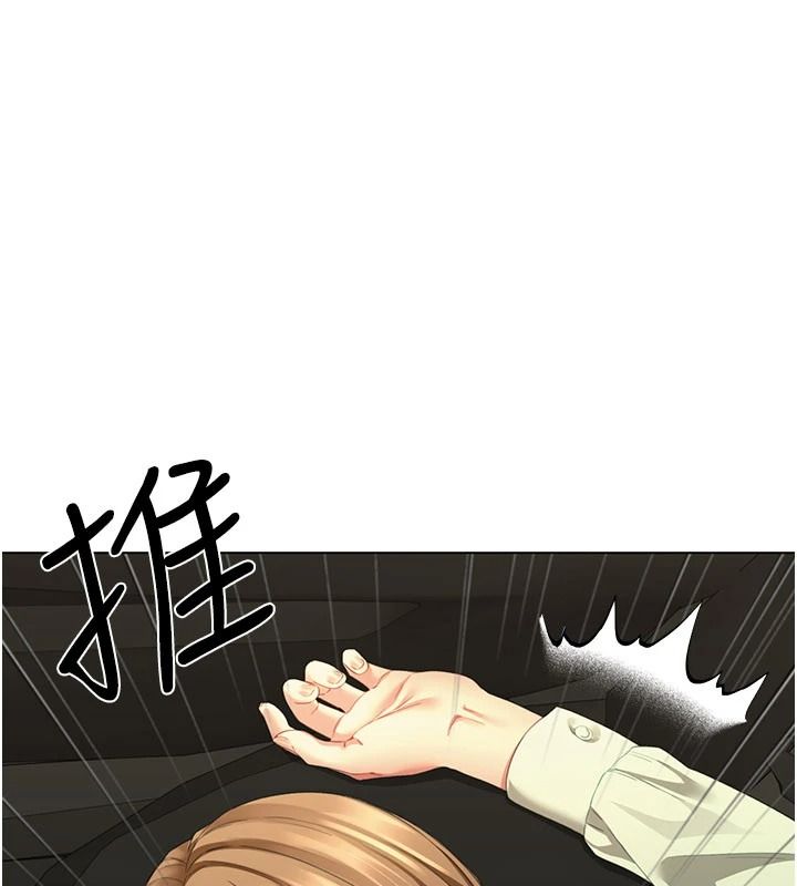 炮友满屋 - 第23話-你有這麼猴急嗎? - page 84