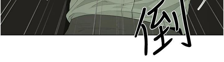 炮友满屋 - 第23話-你有這麼猴急嗎? - page 86