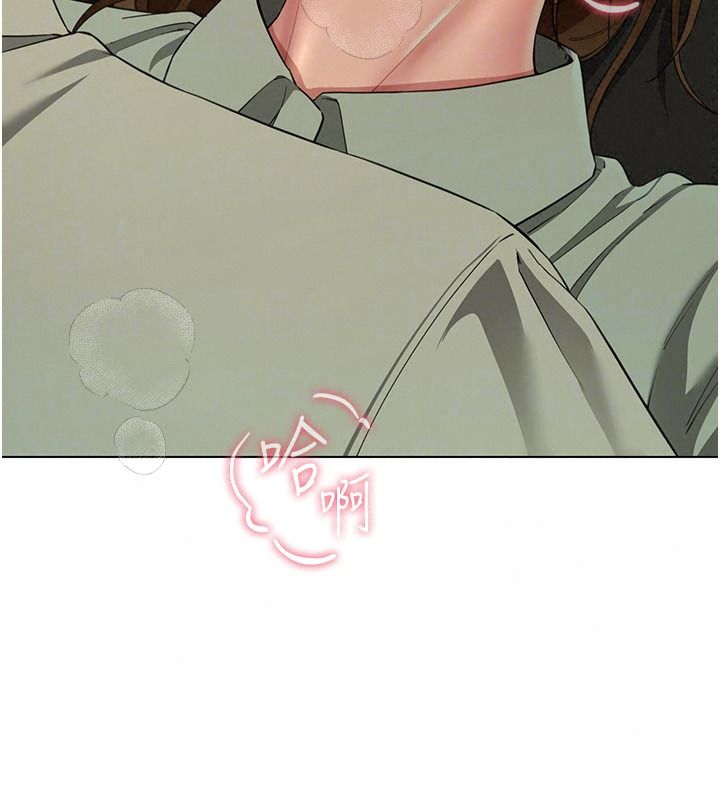 炮友满屋 - 第23話-你有這麼猴急嗎? - page 93