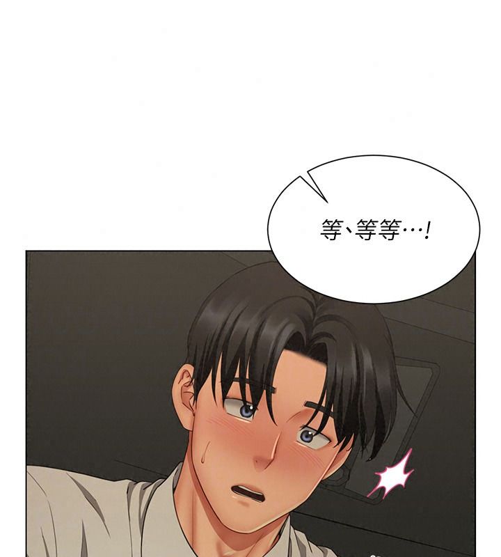 炮友满屋 - 第23話-你有這麼猴急嗎? - page 94