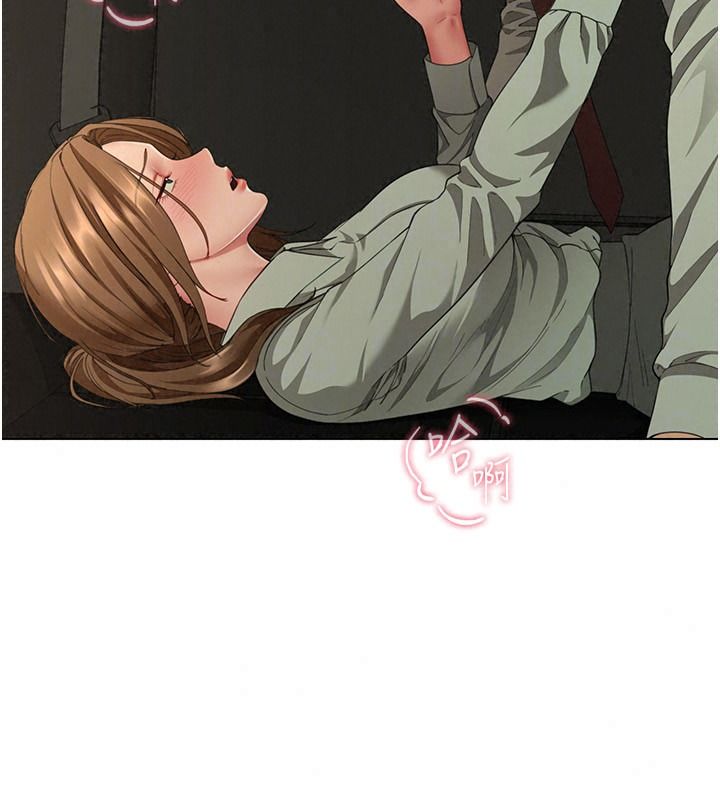 炮友满屋 - 第23話-你有這麼猴急嗎? - page 97