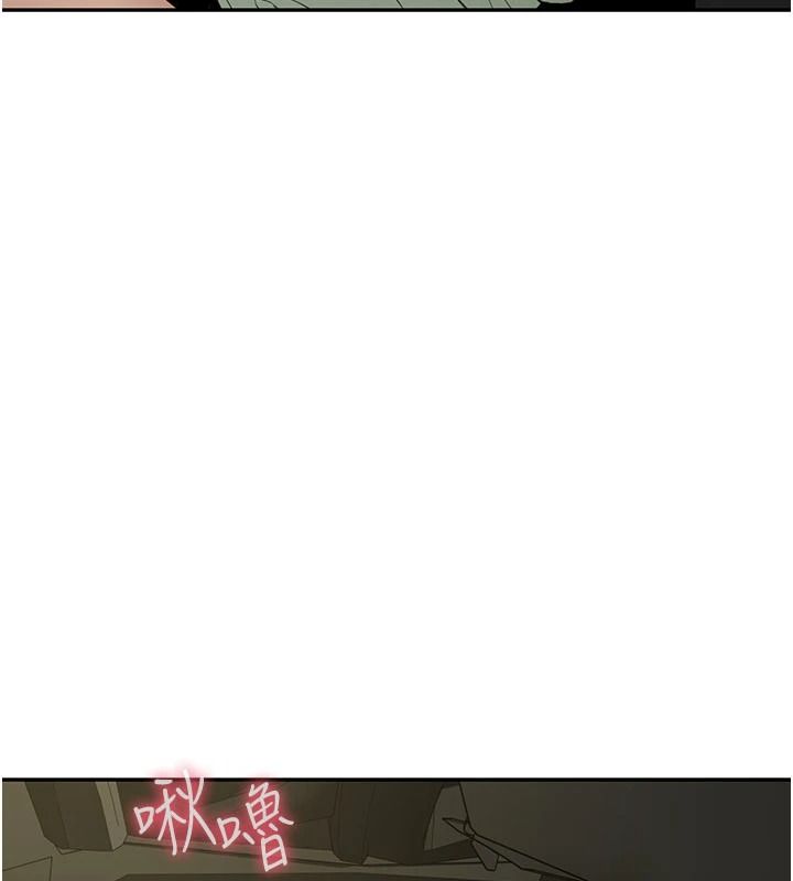炮友满屋 - 第23話-你有這麼猴急嗎? - page 108