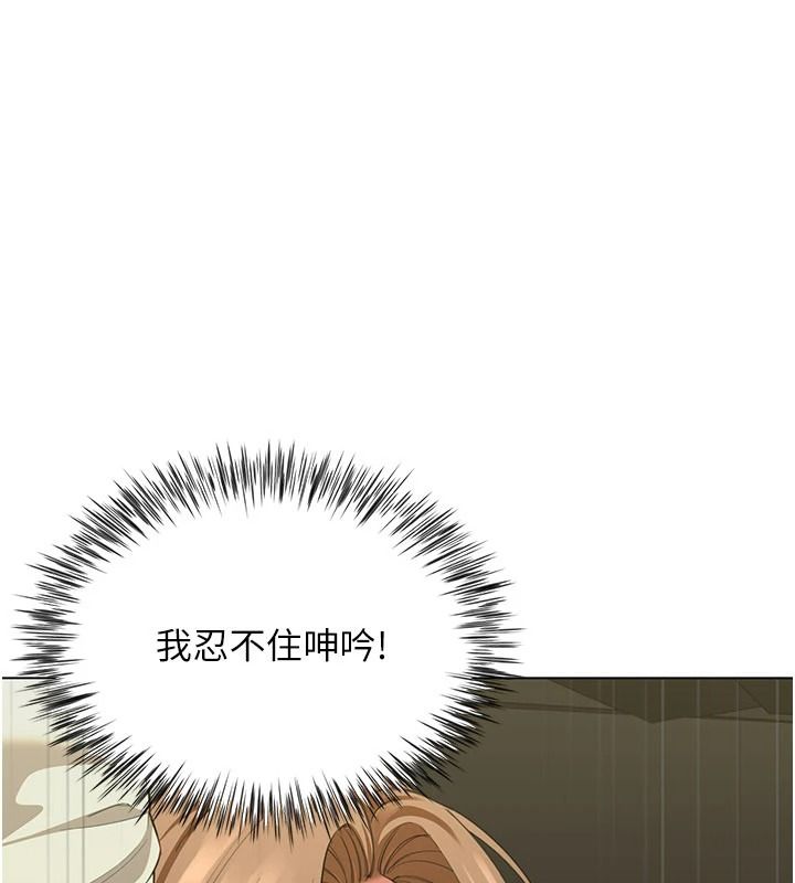 炮友满屋 - 第23話-你有這麼猴急嗎? - page 131