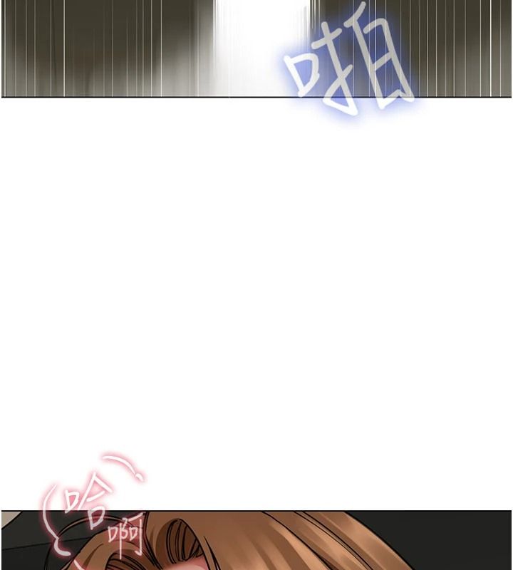 炮友满屋 - 第23話-你有這麼猴急嗎? - page 139