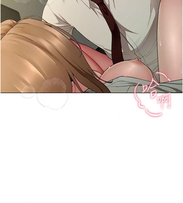 炮友满屋 - 第23話-你有這麼猴急嗎? - page 143