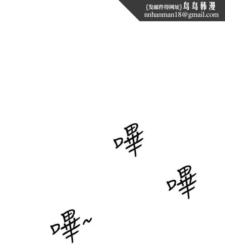 炮友满屋 - 第19話-餐桌下的情慾流動 - page 1