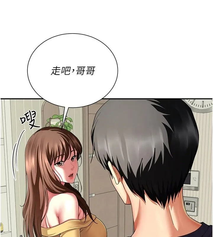 炮友满屋 - 第19話-餐桌下的情慾流動 - page 4