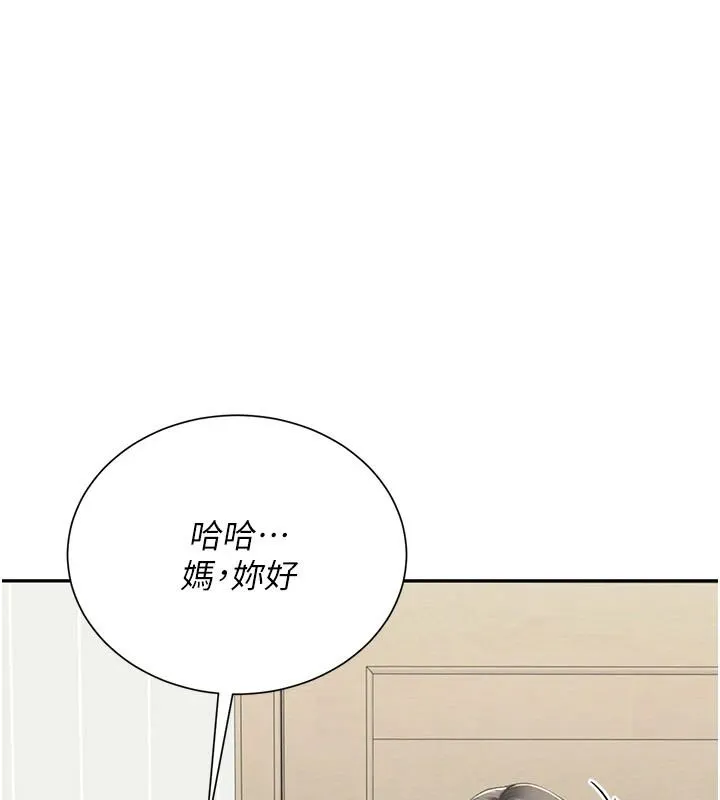 炮友满屋 - 第19話-餐桌下的情慾流動 - page 28