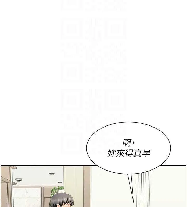 炮友满屋 - 第19話-餐桌下的情慾流動 - page 32