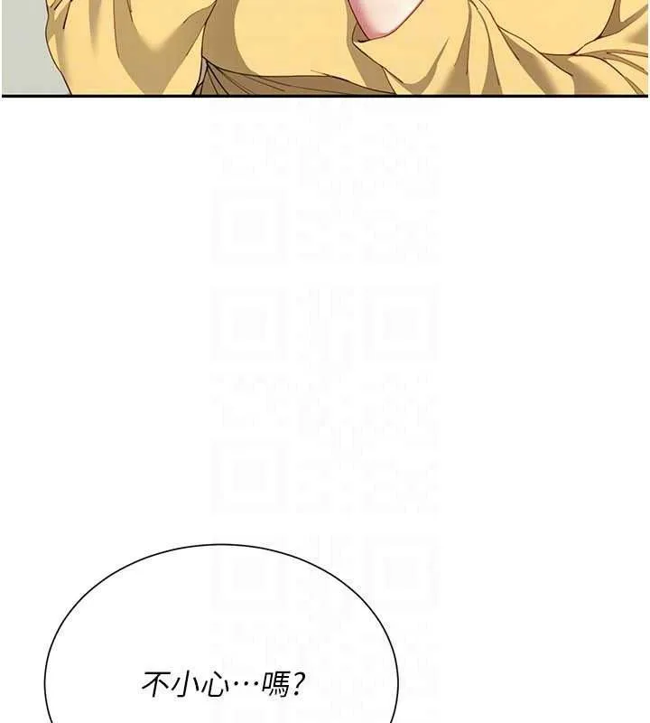 炮友满屋 - 第19話-餐桌下的情慾流動 - page 37