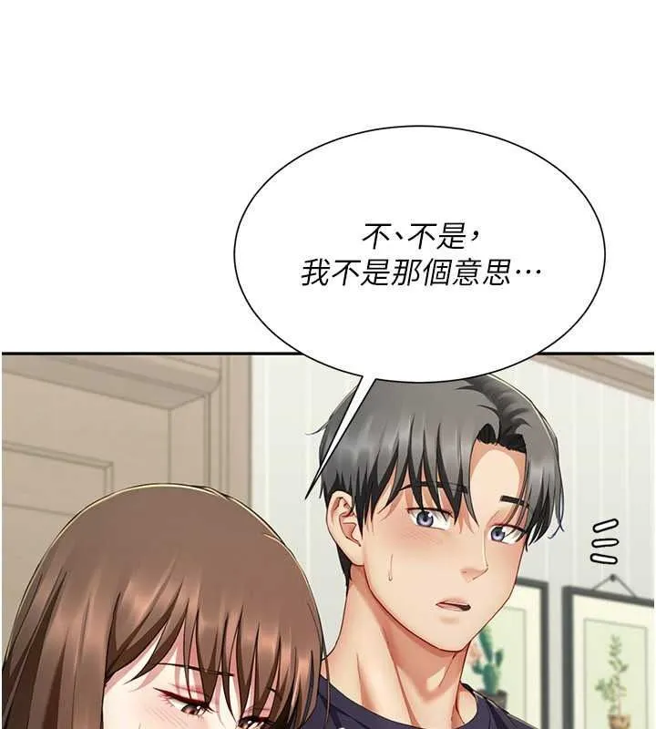 炮友满屋 - 第19話-餐桌下的情慾流動 - page 41