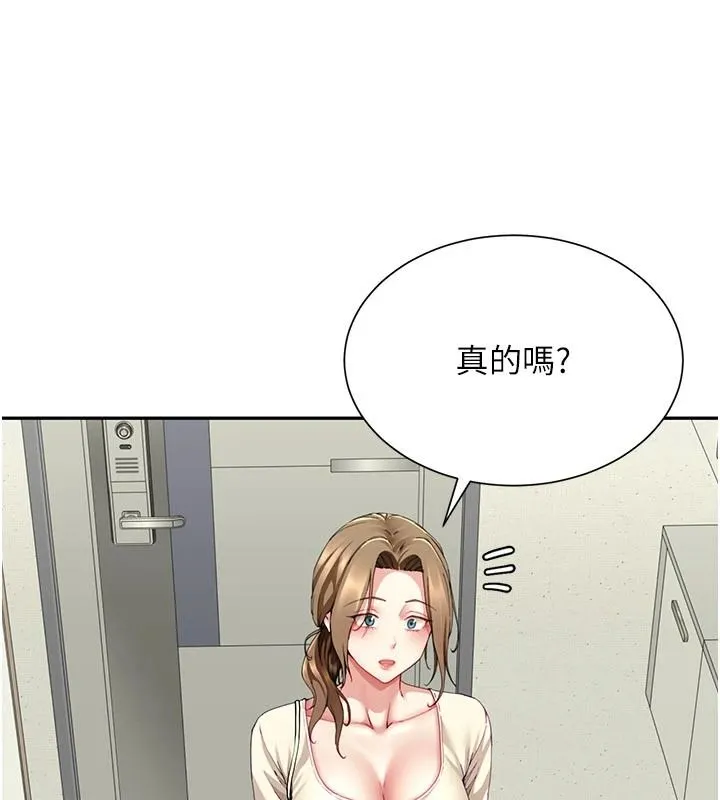 炮友满屋 - 第19話-餐桌下的情慾流動 - page 48