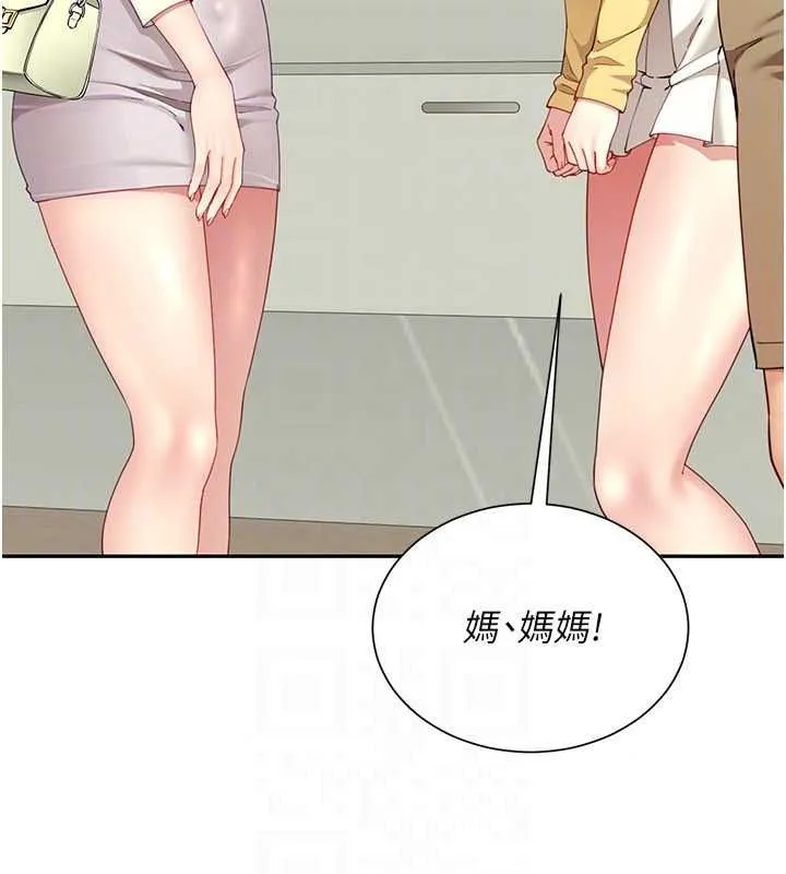 炮友满屋 - 第19話-餐桌下的情慾流動 - page 71
