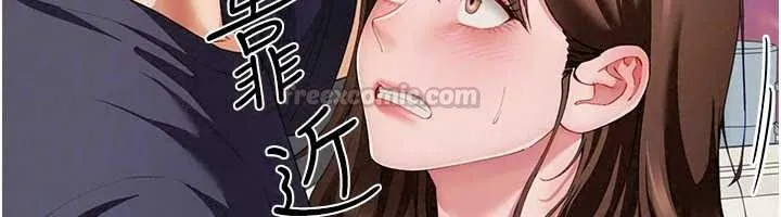 炮友满屋 - 第19話-餐桌下的情慾流動 - page 90