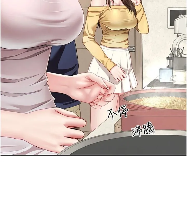炮友满屋 - 第19話-餐桌下的情慾流動 - page 106
