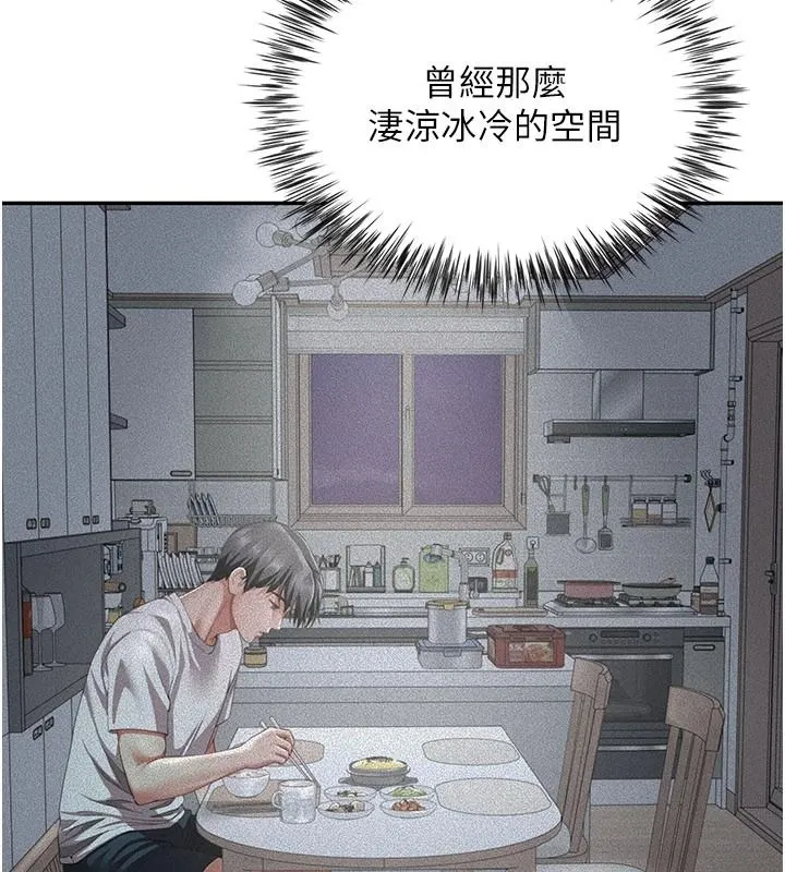 炮友满屋 - 第19話-餐桌下的情慾流動 - page 114