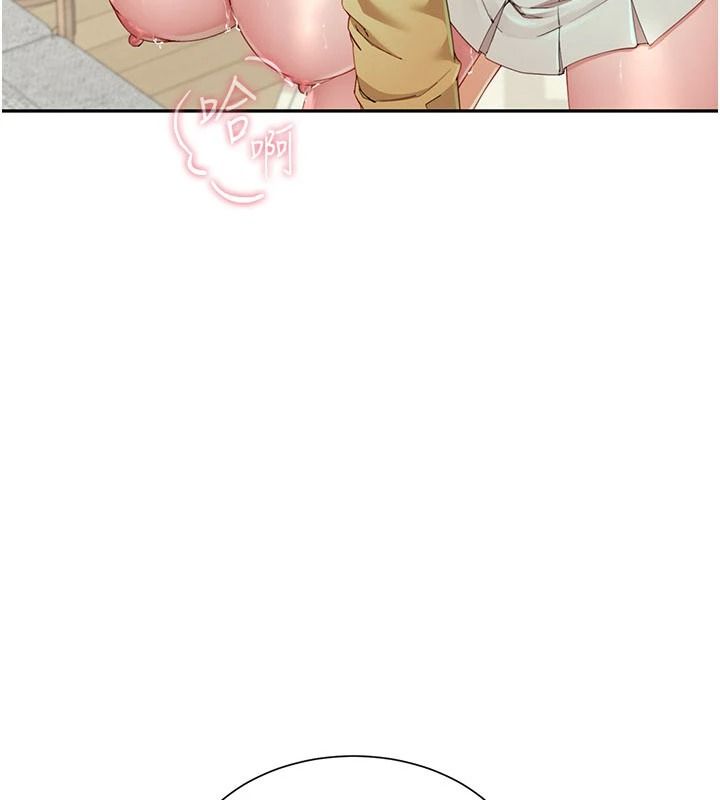 炮友满屋 - 第17話-我就知道你還沒滿足 - page 3