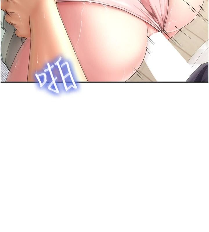 炮友满屋 - 第17話-我就知道你還沒滿足 - page 11