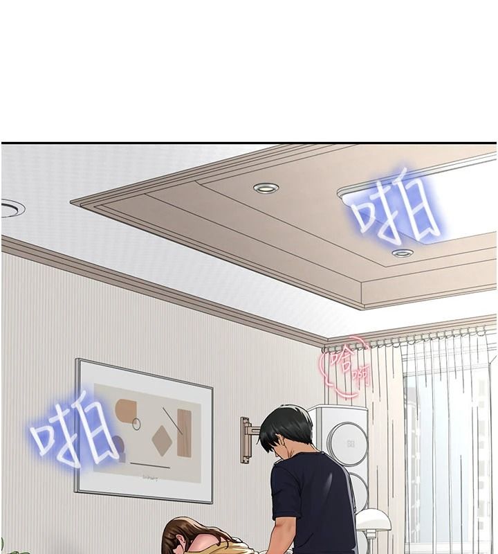 炮友满屋 - 第17話-我就知道你還沒滿足 - page 12