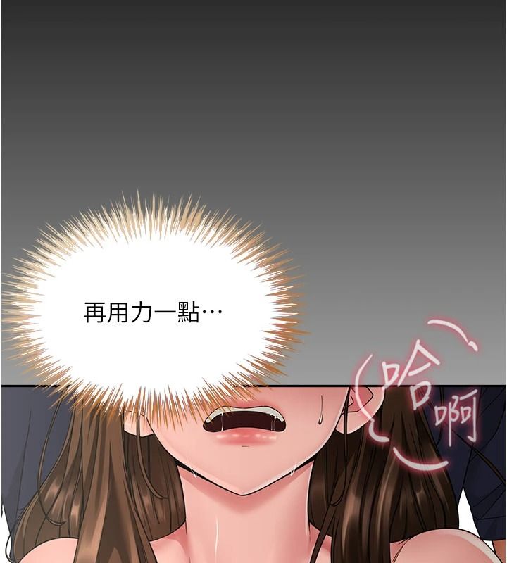 炮友满屋 - 第17話-我就知道你還沒滿足 - page 23