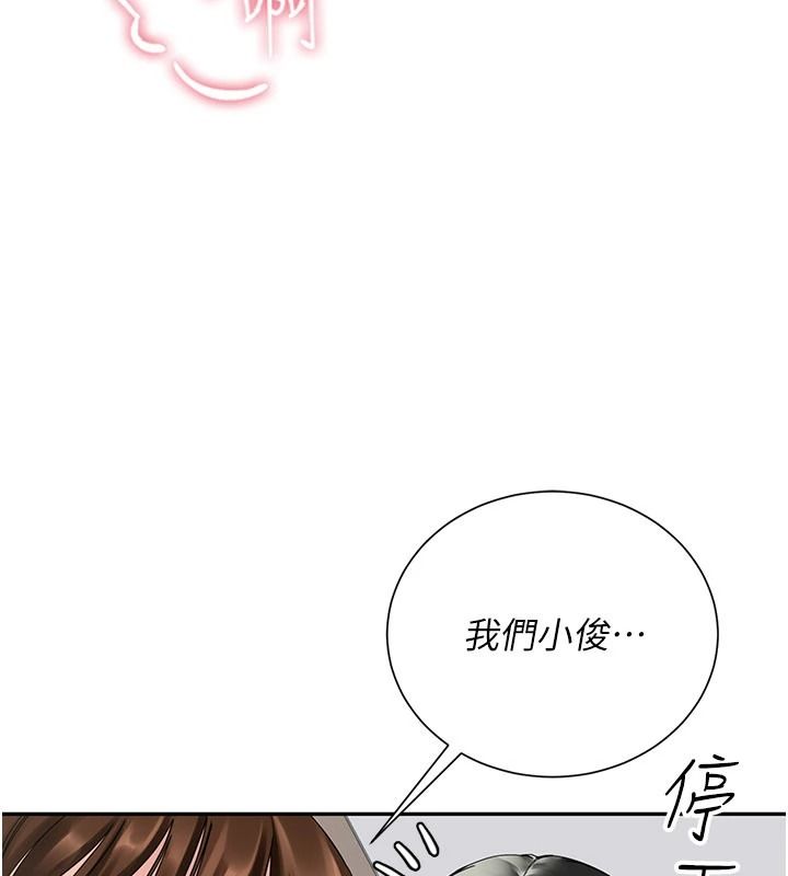 炮友满屋 - 第17話-我就知道你還沒滿足 - page 25