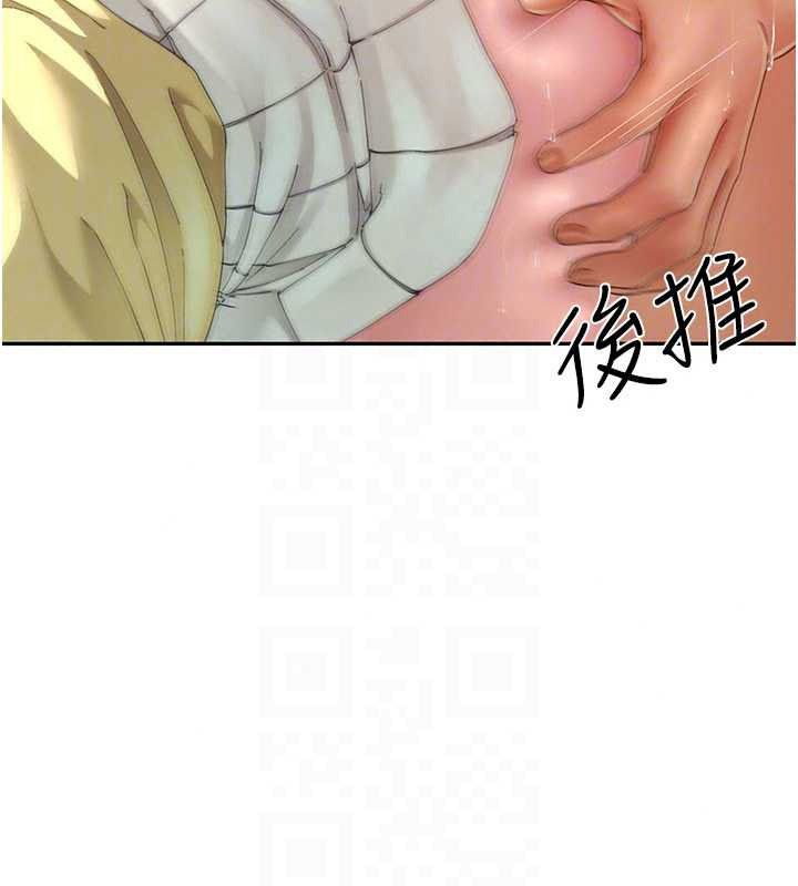 炮友满屋 - 第17話-我就知道你還沒滿足 - page 38