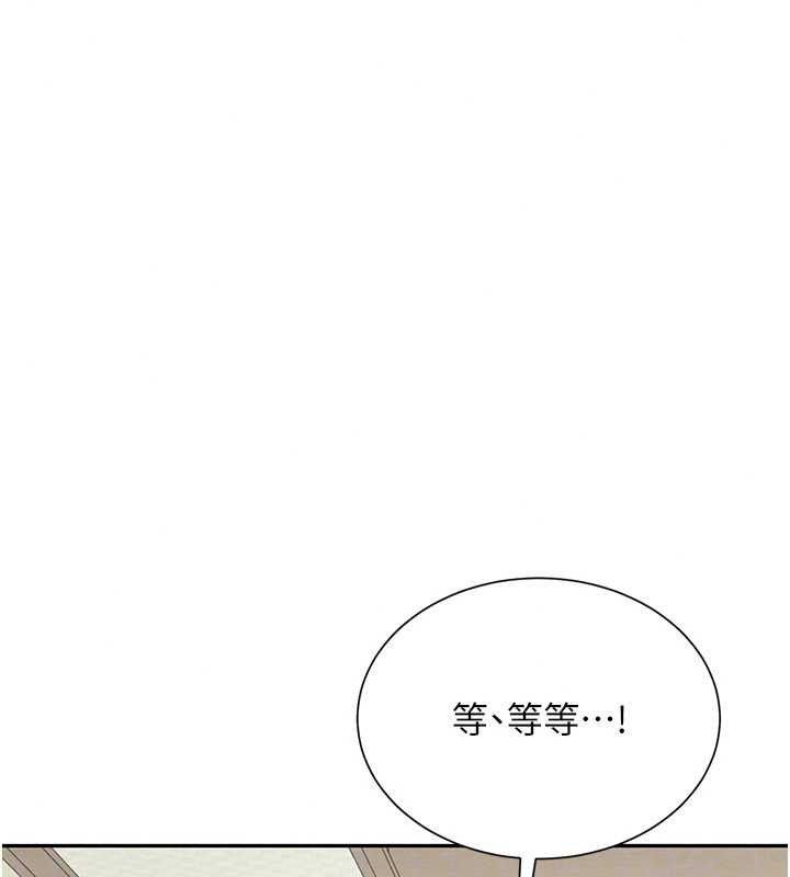 炮友满屋 - 第17話-我就知道你還沒滿足 - page 41
