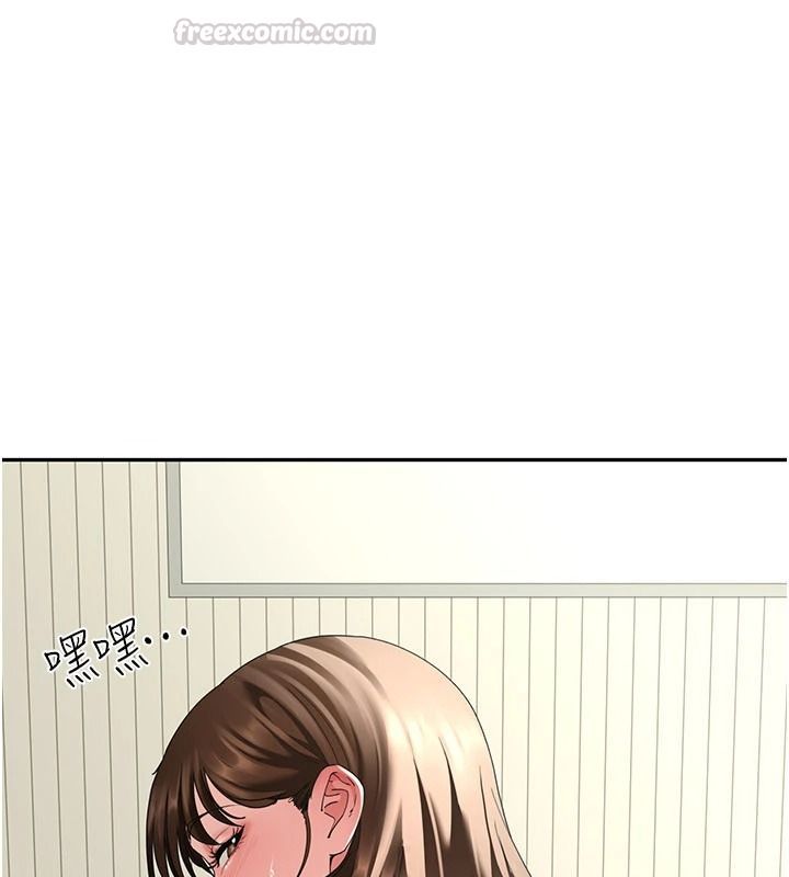 炮友满屋 - 第17話-我就知道你還沒滿足 - page 45